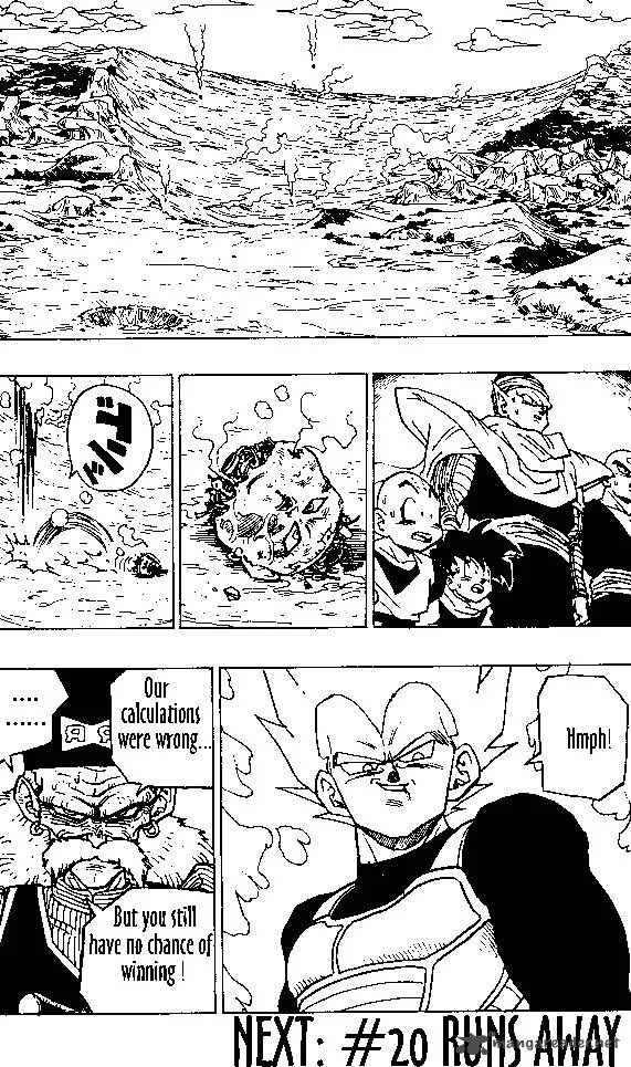 Dragon Ball Chapter 344 page 15