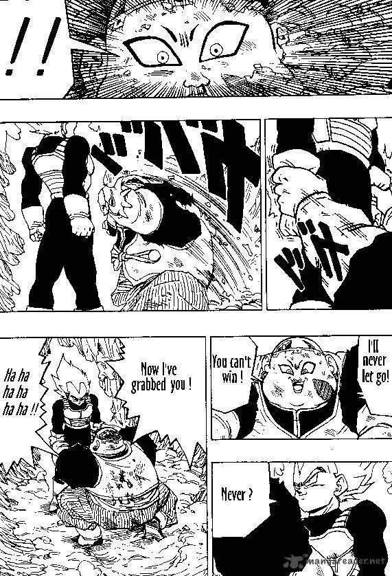 Dragon Ball Chapter 344 page 7