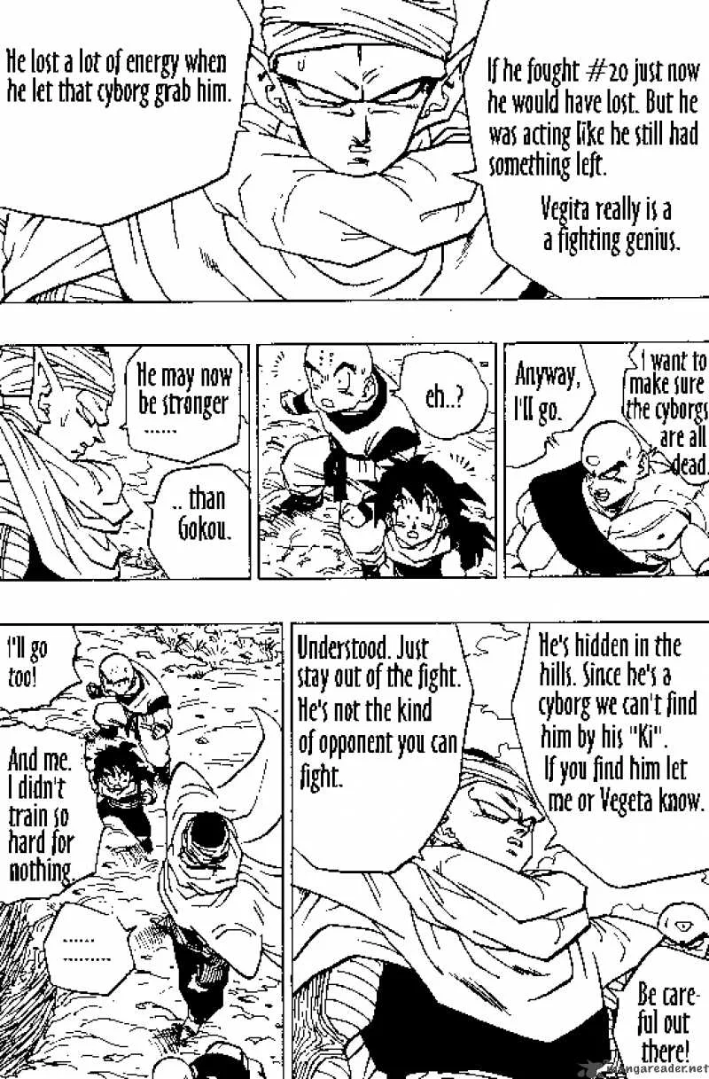 Dragon Ball Chapter 345 page 6