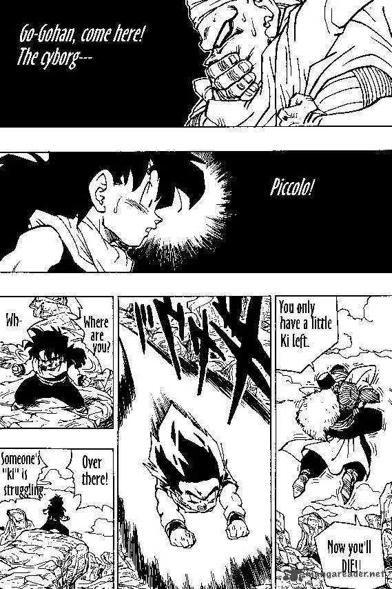 Dragon Ball Chapter 346 page 3