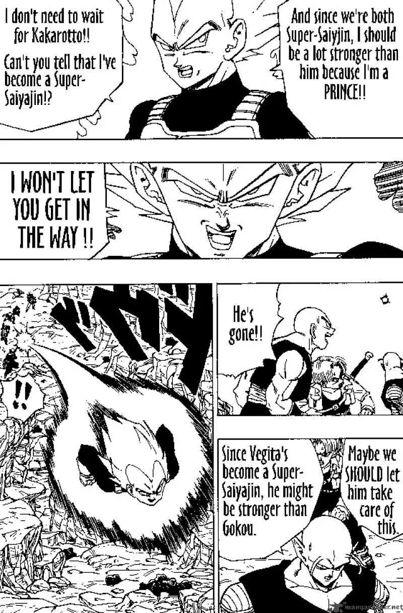 Dragon Ball Chapter 348 page 5