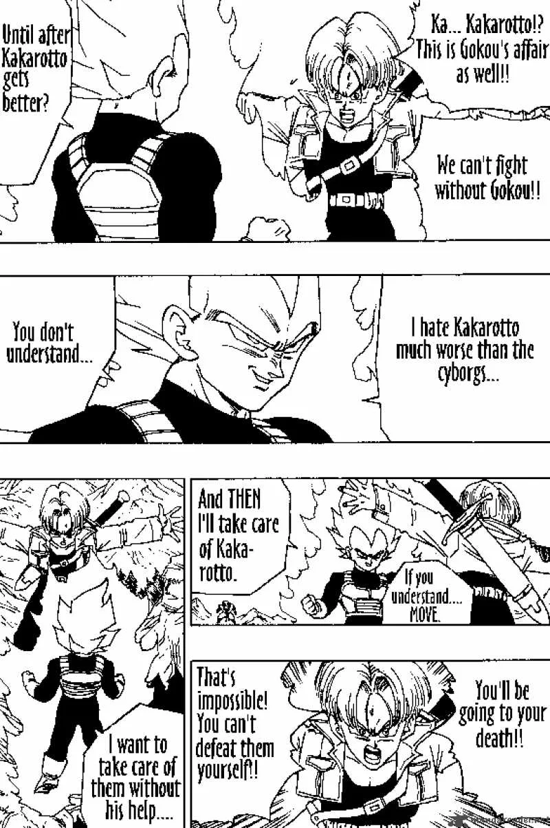 Dragon Ball Chapter 351 page 7