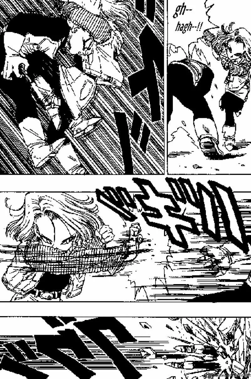 Dragon Ball Chapter 352 page 13