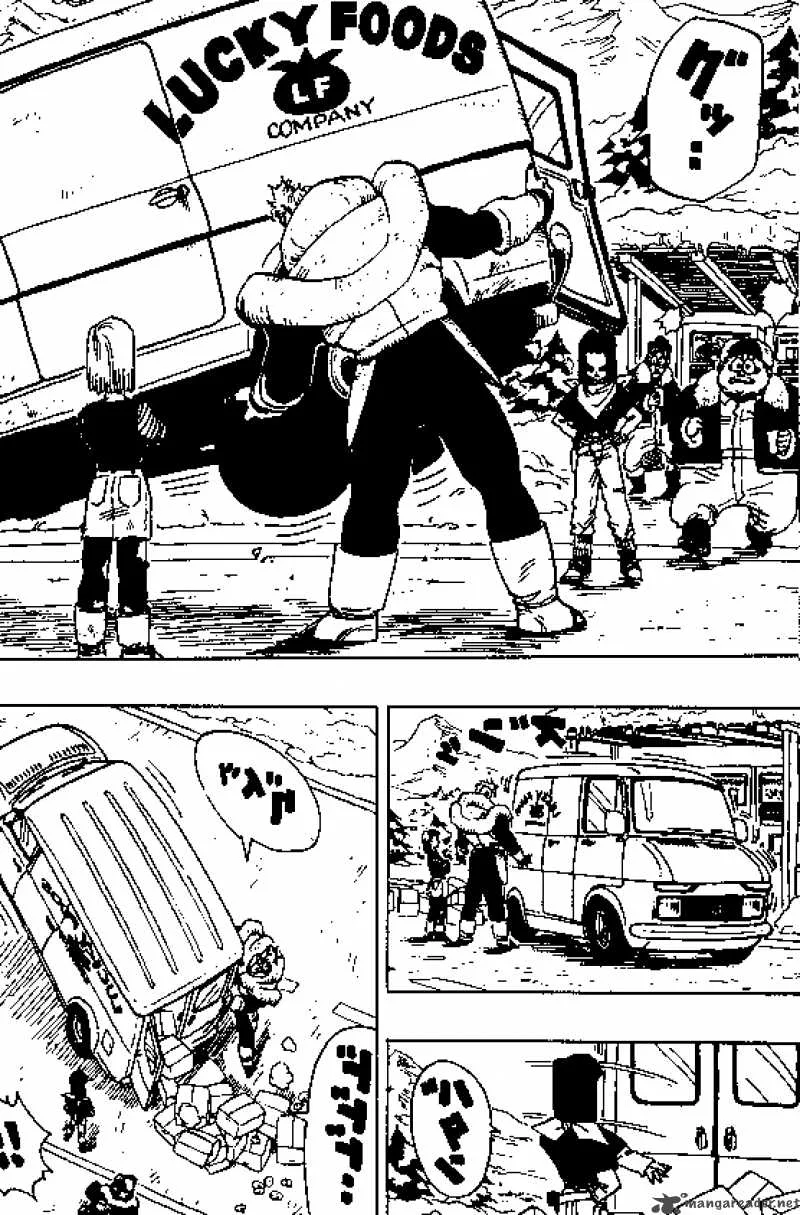Dragon Ball Chapter 356 page 7