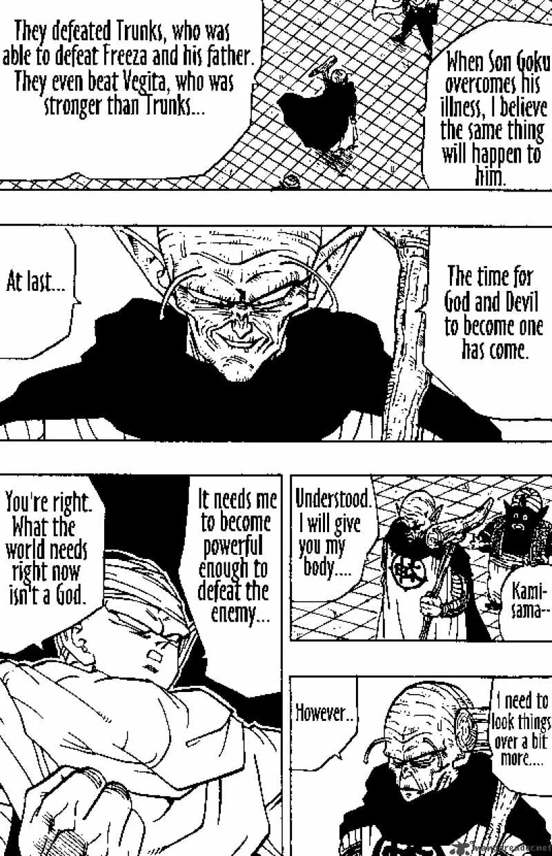 Dragon Ball Chapter 356 page 3