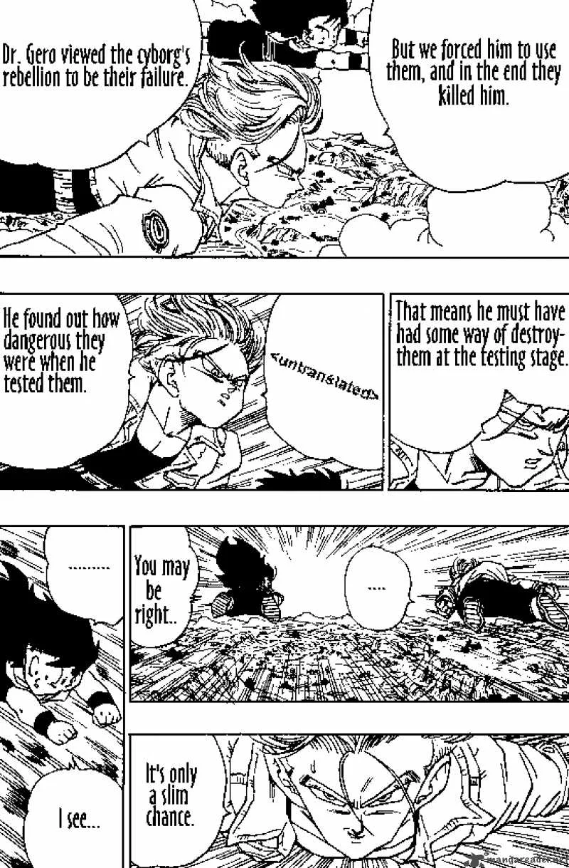 Dragon Ball Chapter 358 page 5