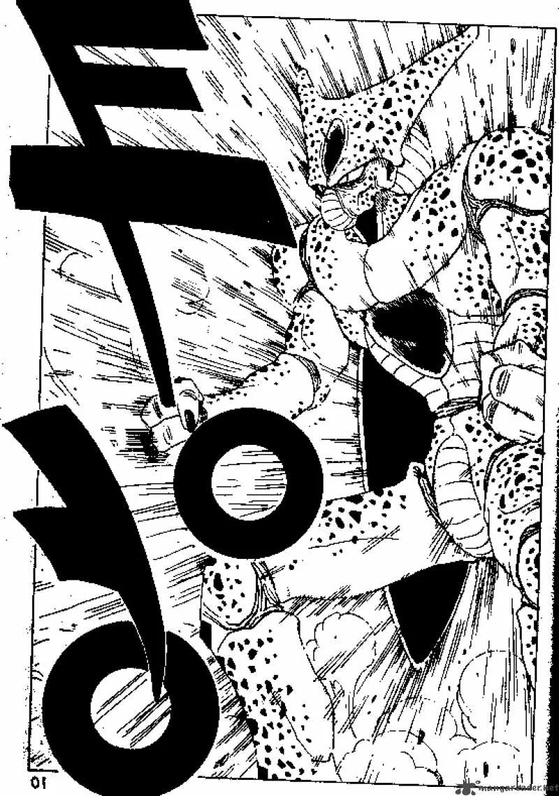 Dragon Ball Chapter 361 page 7