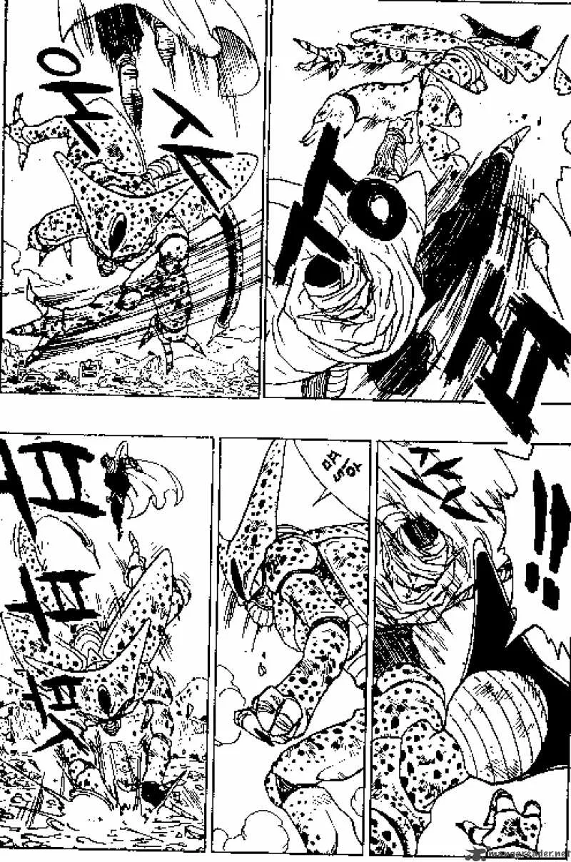 Dragon Ball Chapter 362 page 10