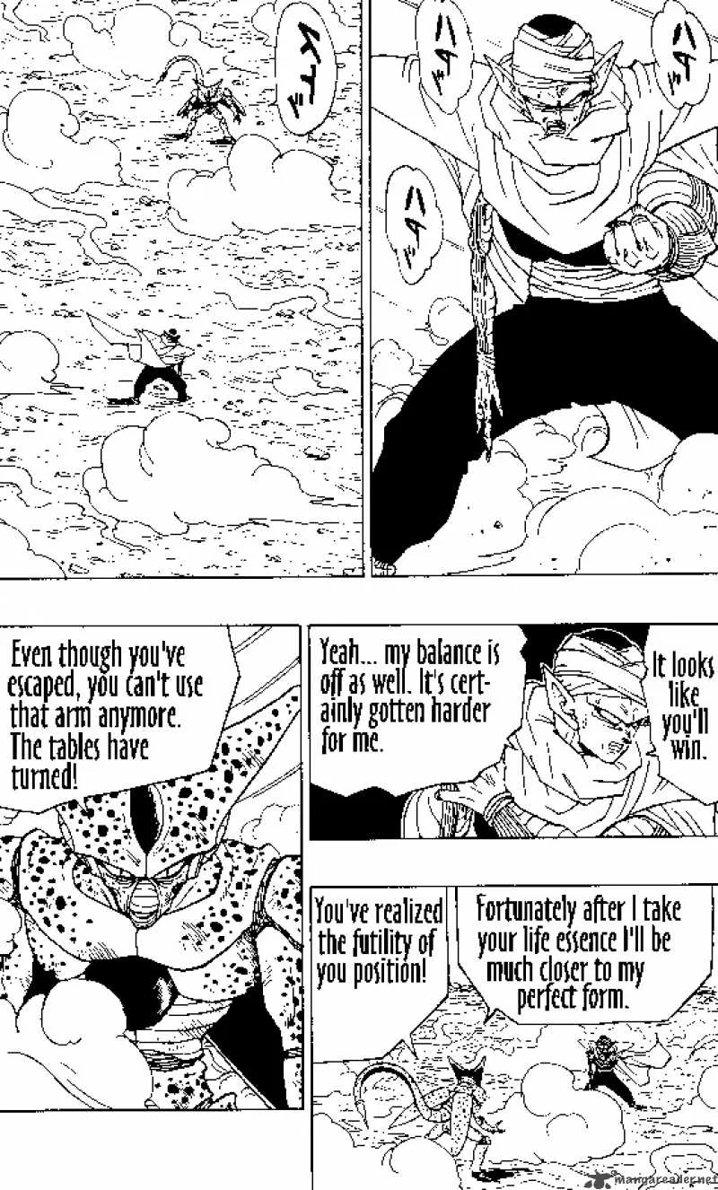 Dragon Ball Chapter 363 page 7