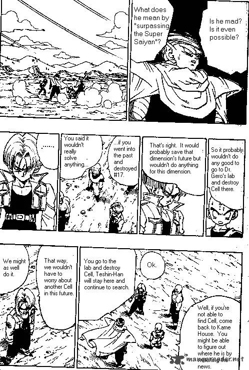 Dragon Ball Chapter 365 page 4