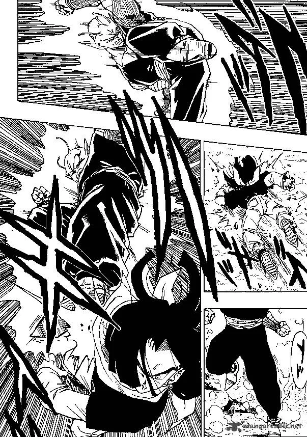 Dragon Ball Chapter 367 page 5