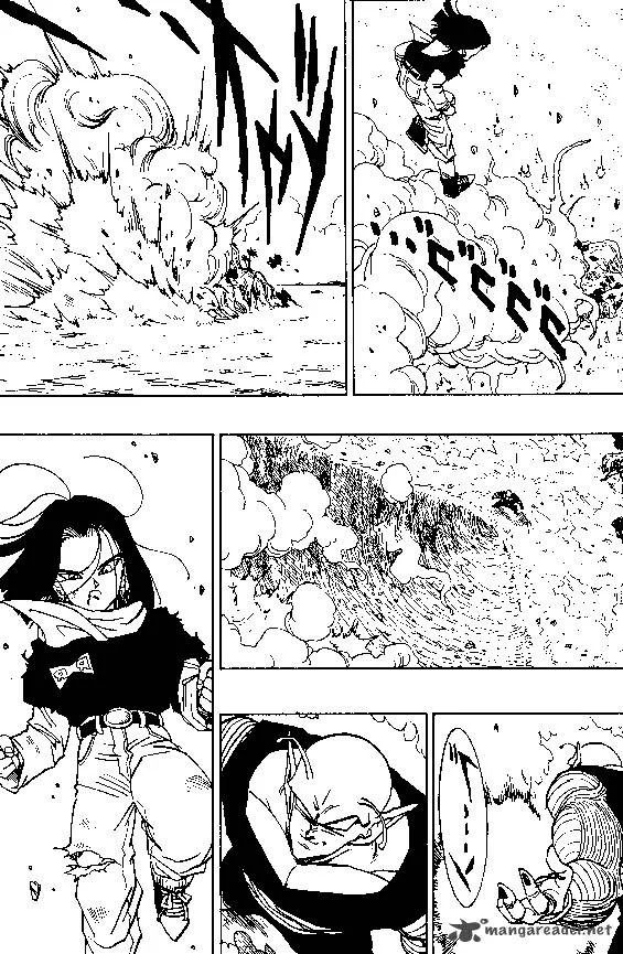 Dragon Ball Chapter 367 page 7