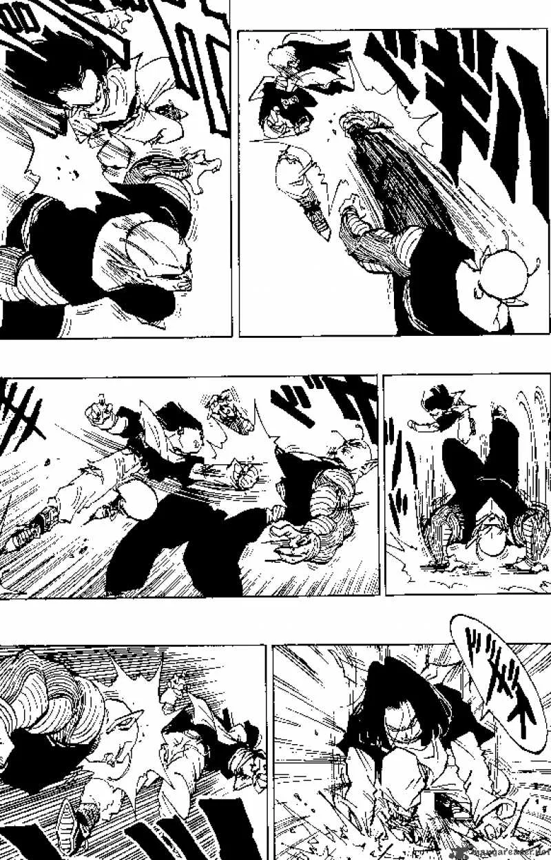 Dragon Ball Chapter 368 page 7