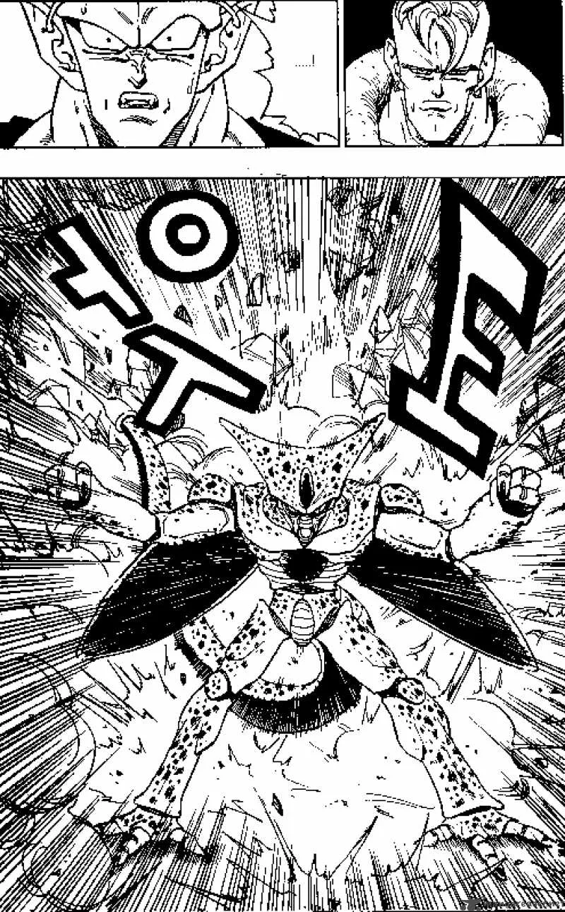 Dragon Ball Chapter 369 page 4