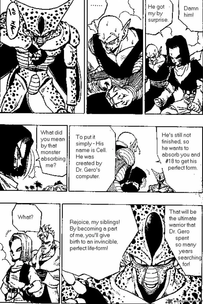 Dragon Ball Chapter 369 page 12