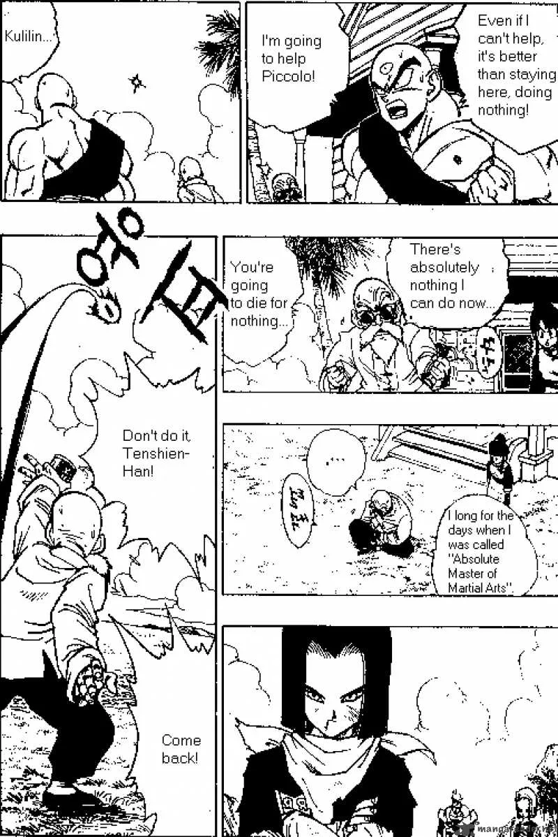 Dragon Ball Chapter 369 page 8
