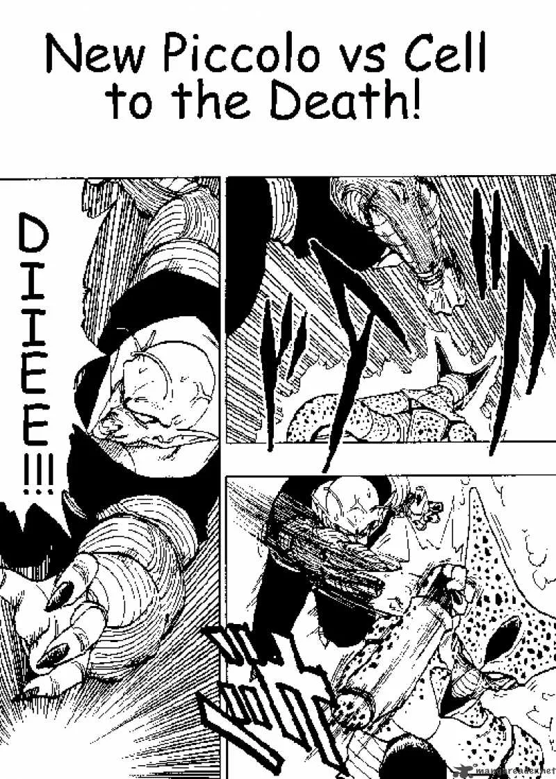 Dragon Ball Chapter 370 page 1