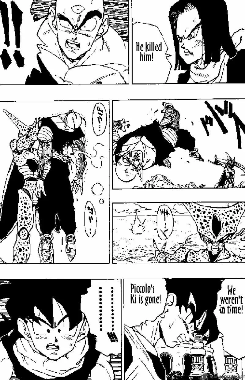 Dragon Ball Chapter 370 page 14
