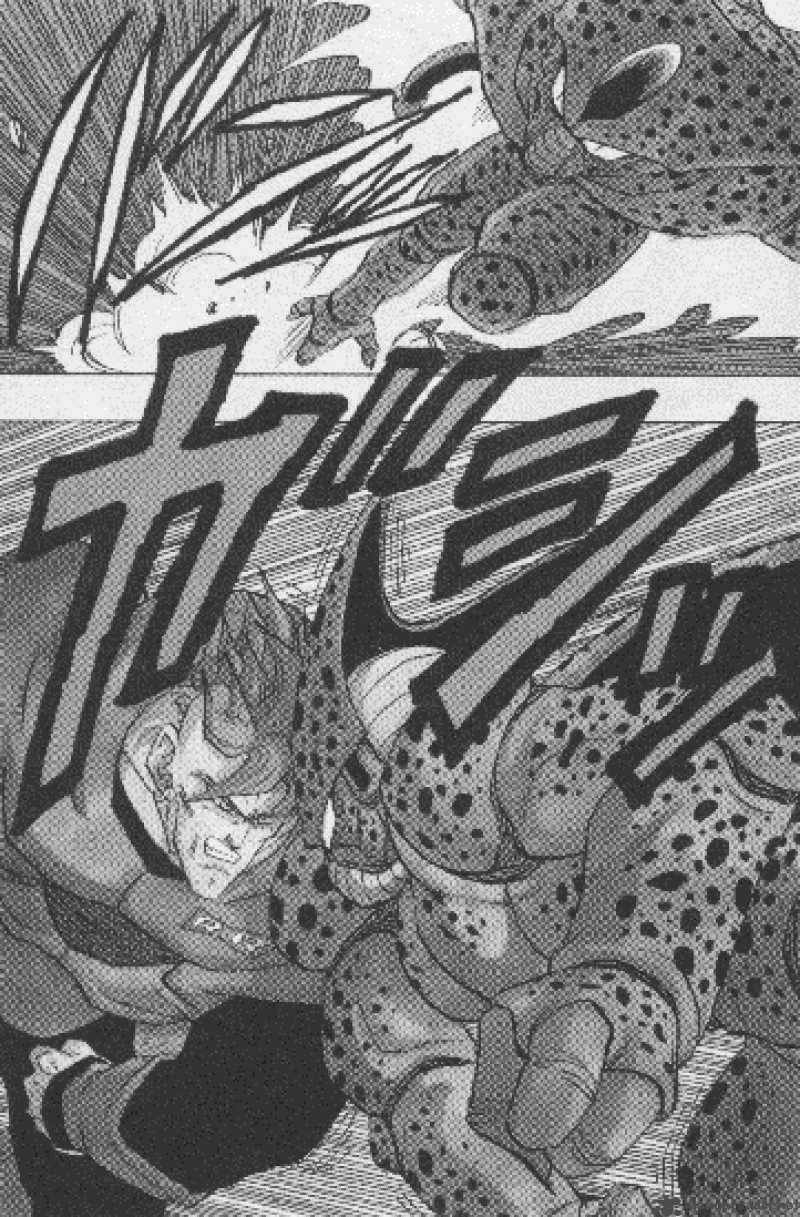 Dragon Ball Chapter 371 page 7