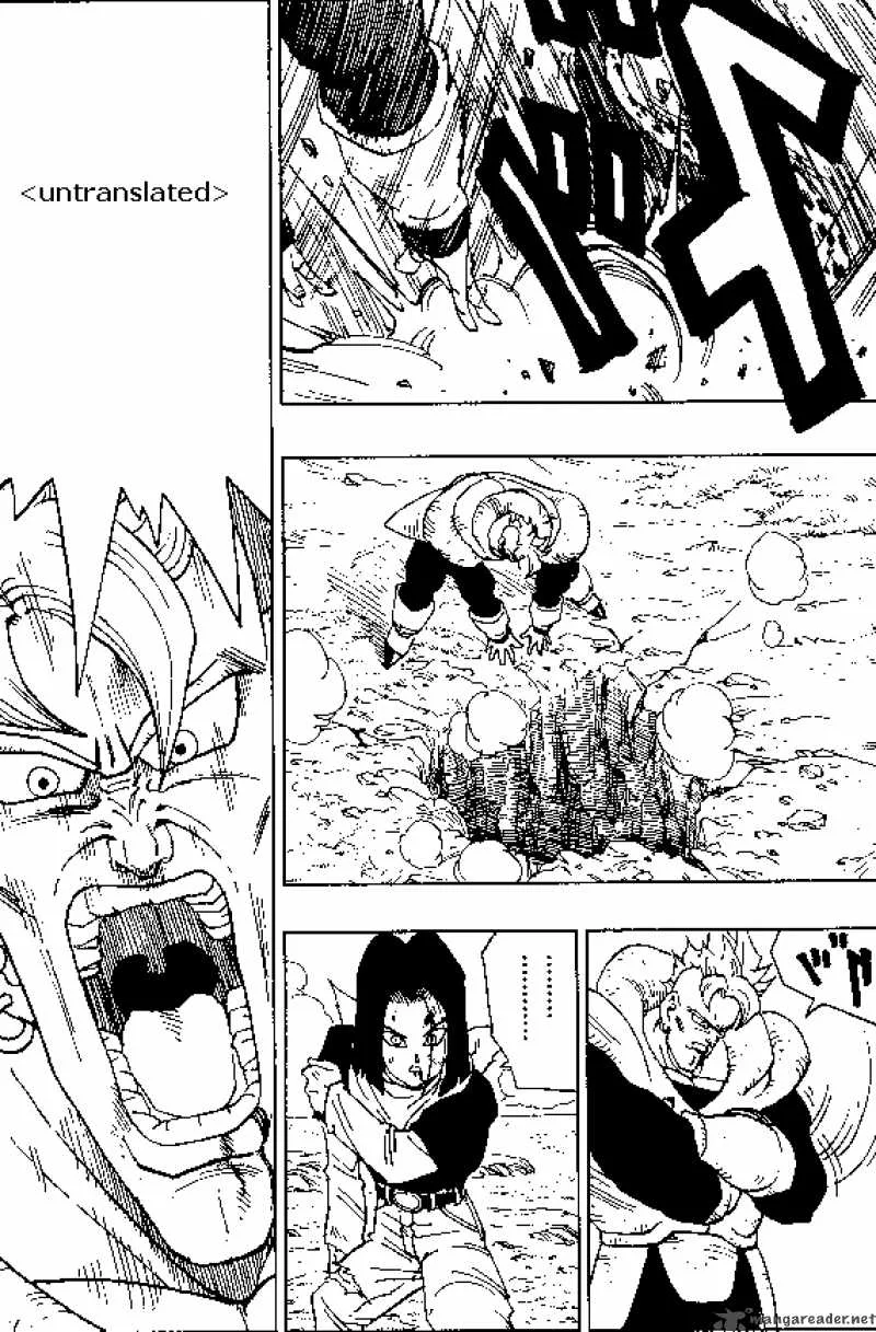 Dragon Ball Chapter 372 page 3