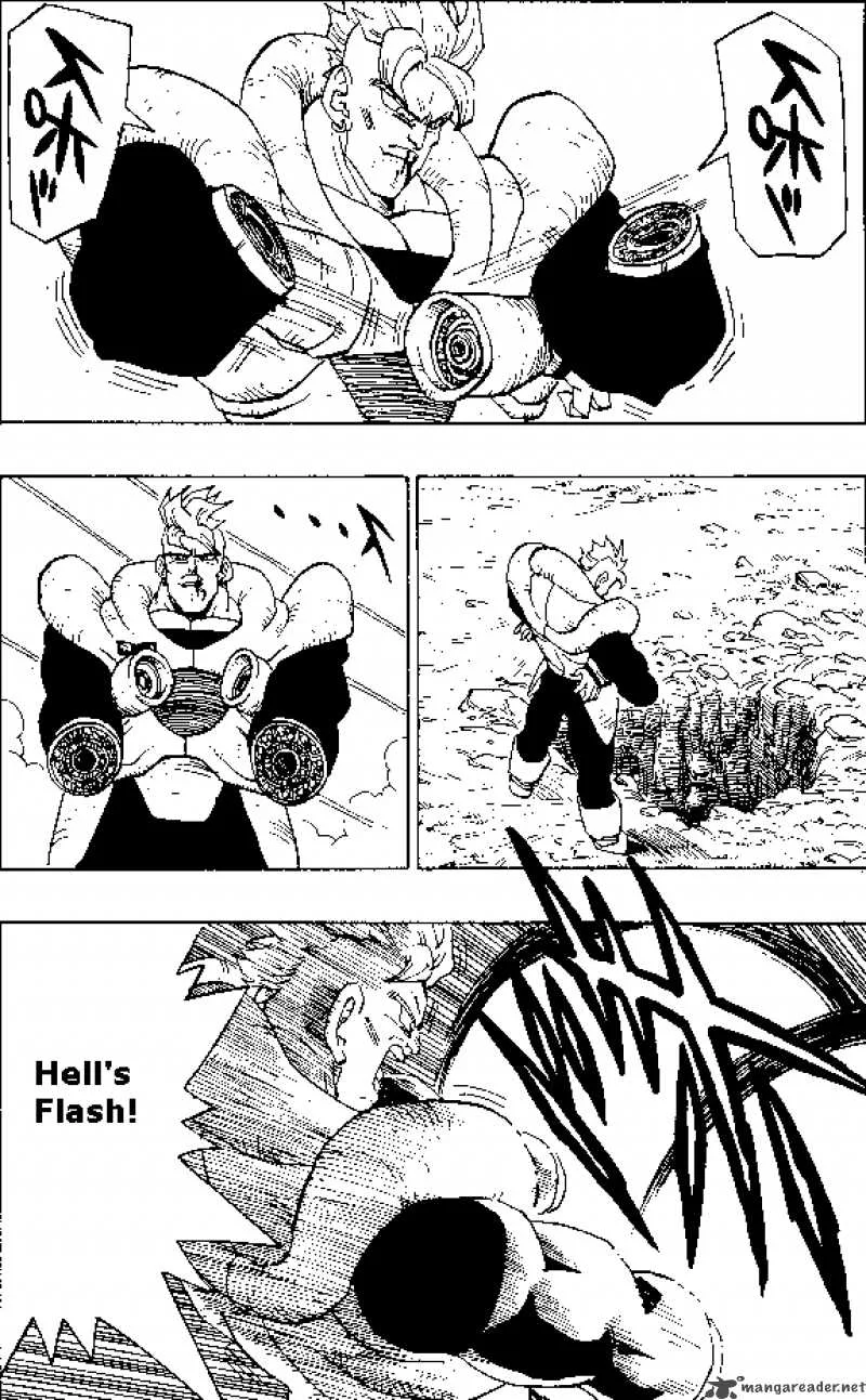 Dragon Ball Chapter 372 page 4