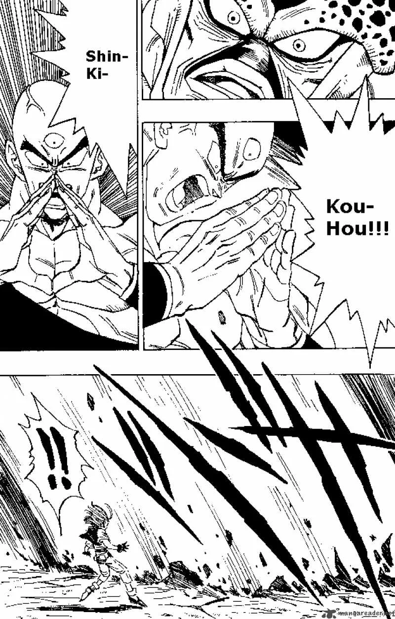 Dragon Ball Chapter 373 page 12