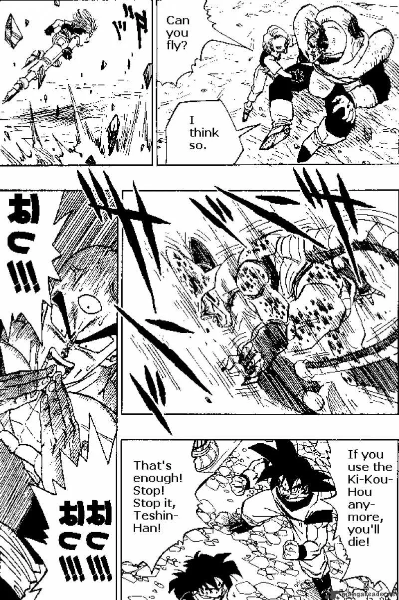 Dragon Ball Chapter 373 page 14