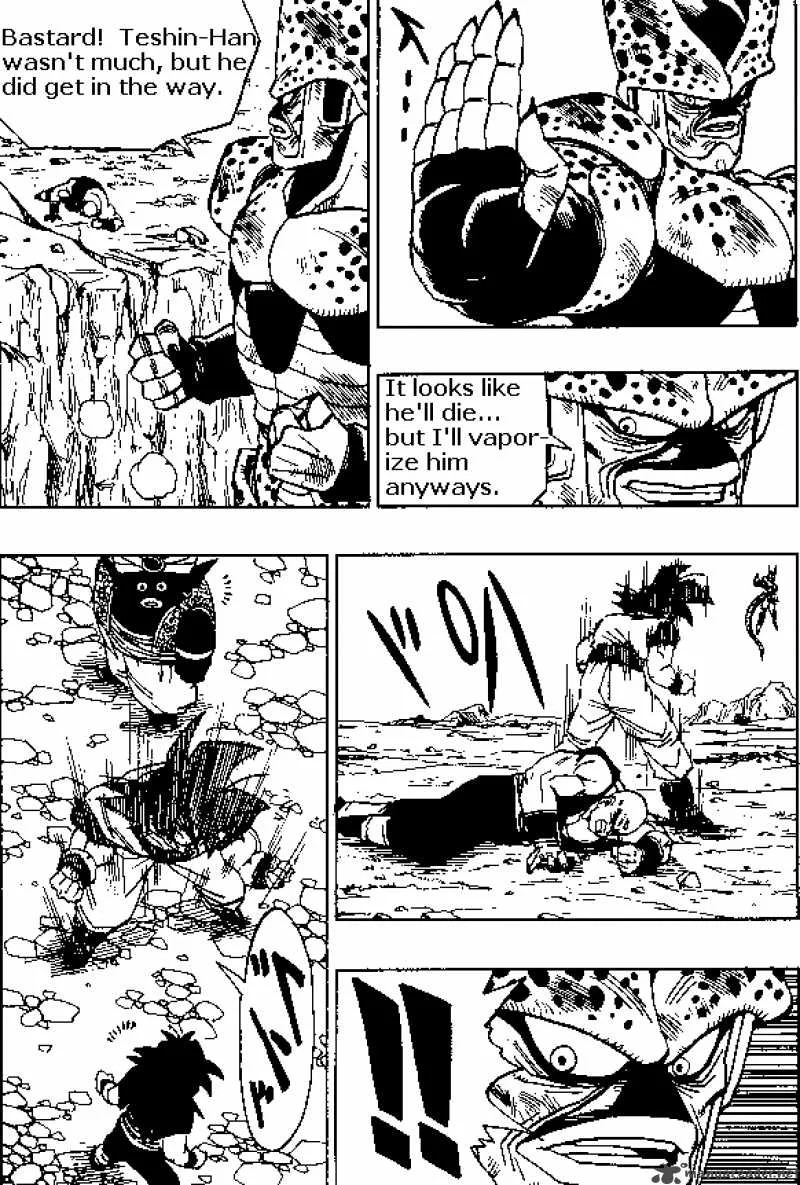 Dragon Ball Chapter 374 page 5