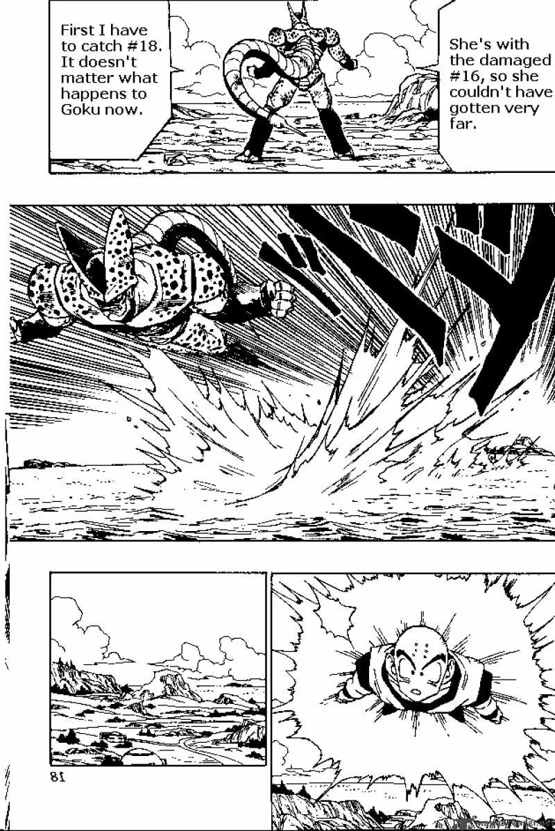 Dragon Ball Chapter 374 page 11