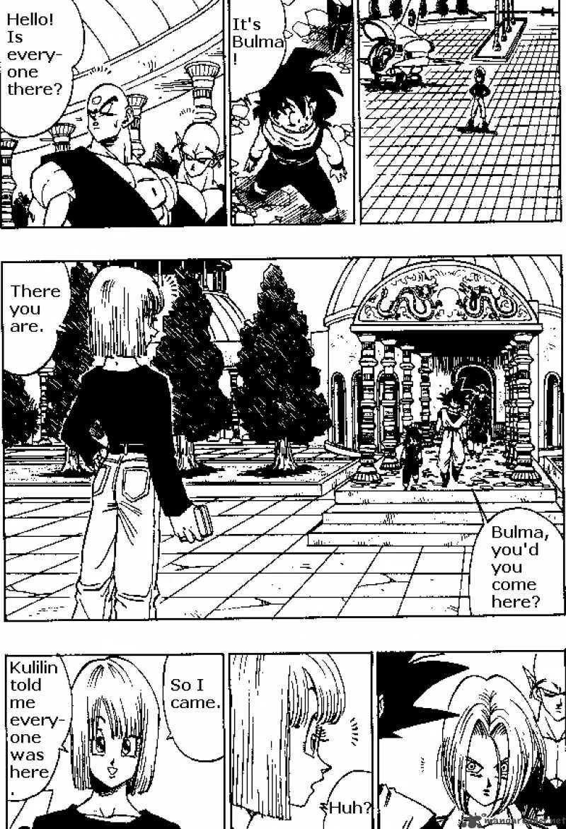 Dragon Ball Chapter 375 page 3