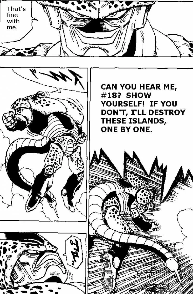 Dragon Ball Chapter 375 page 12