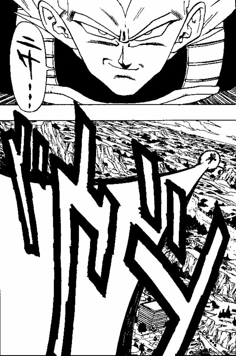 Dragon Ball Chapter 376 page 8
