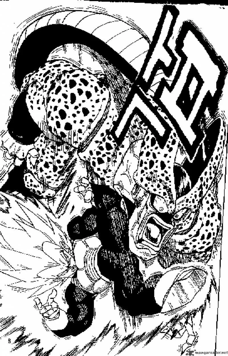 Dragon Ball Chapter 379 page 5