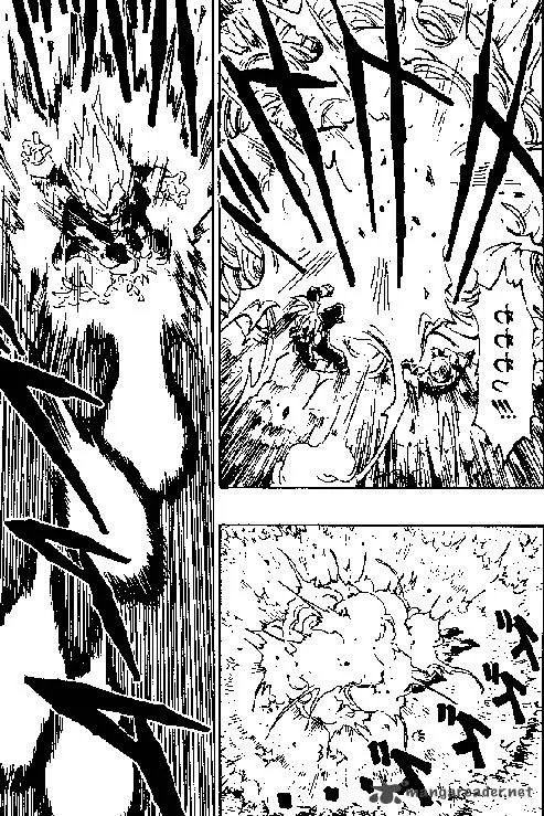 Dragon Ball Chapter 385 page 7