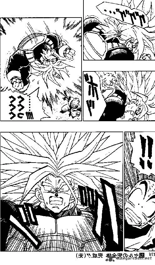 Dragon Ball Chapter 385 page 14