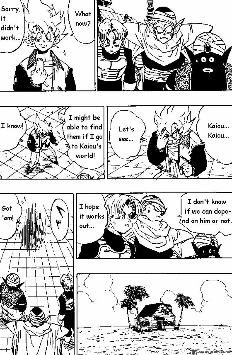 Dragon Ball Chapter 393 page 3