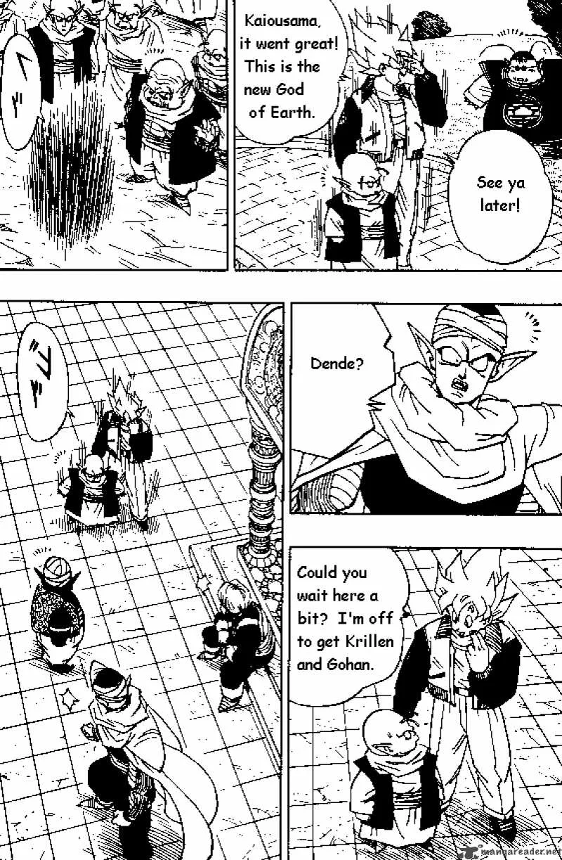 Dragon Ball Chapter 393 page 12