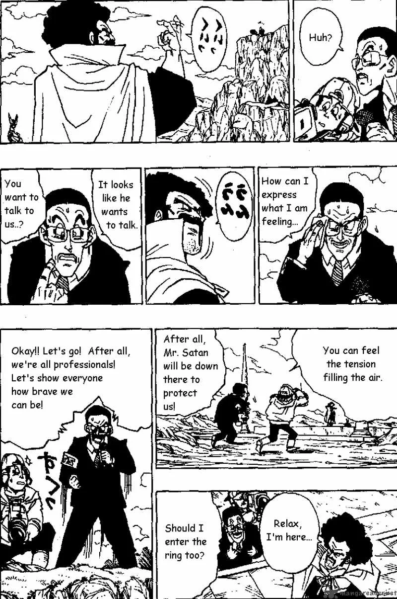Dragon Ball Chapter 395 page 2
