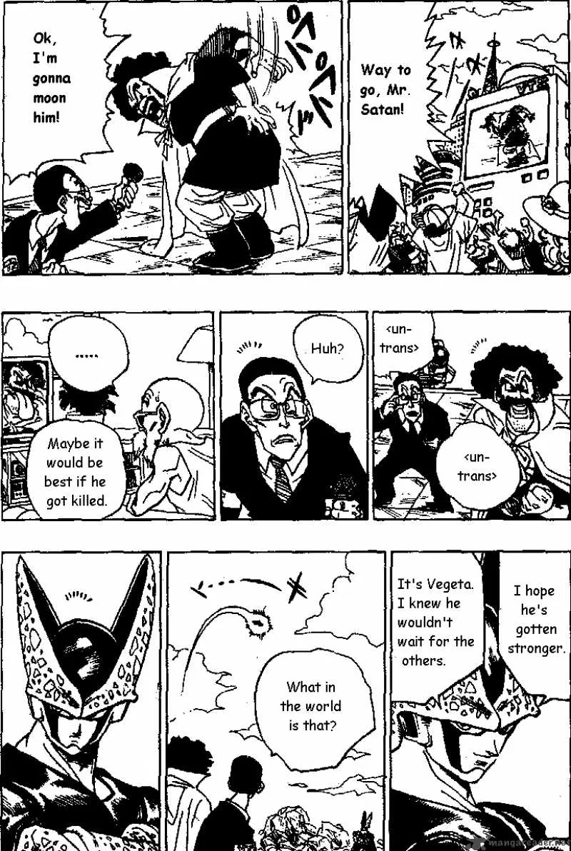 Dragon Ball Chapter 395 page 4