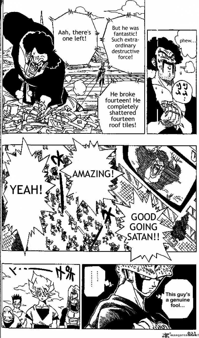 Dragon Ball Chapter 396 page 8