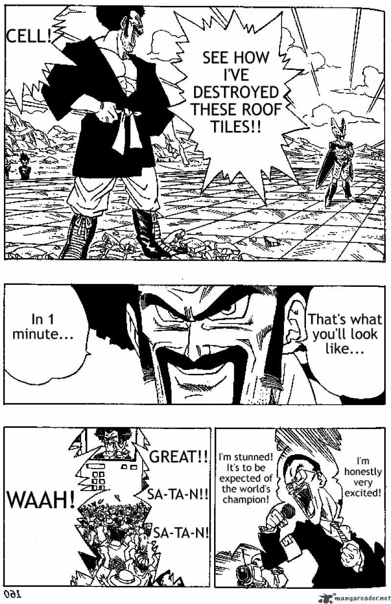 Dragon Ball Chapter 396 page 9