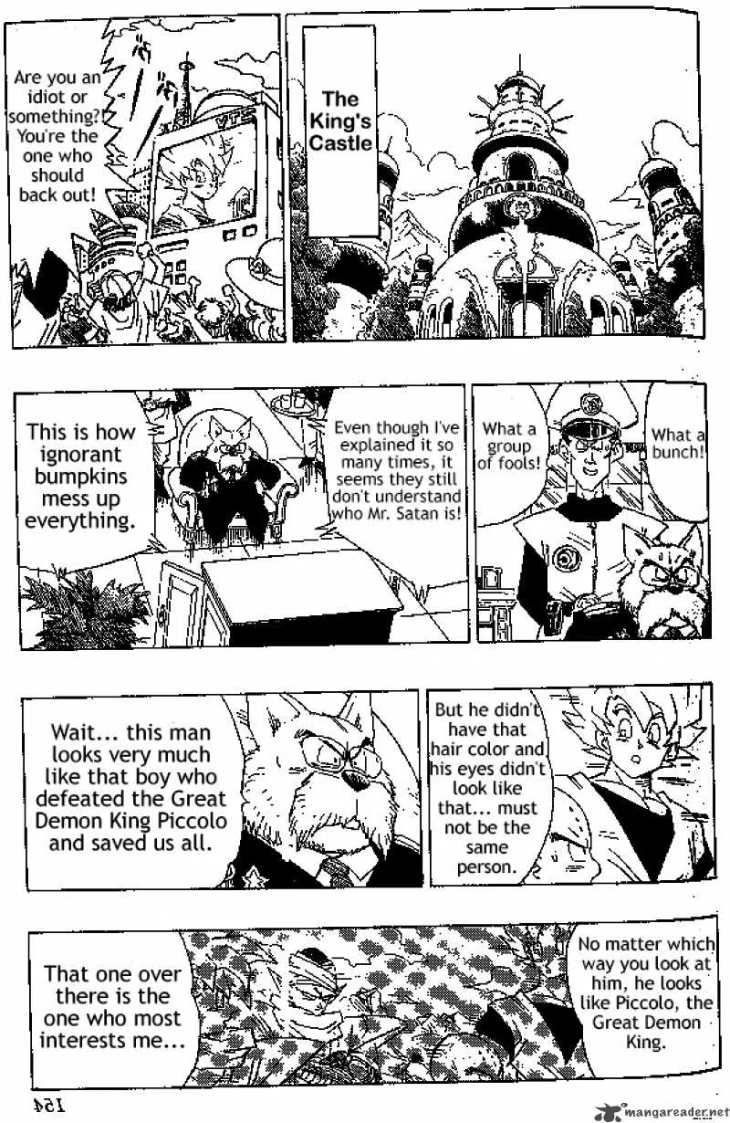 Dragon Ball Chapter 396 page 3