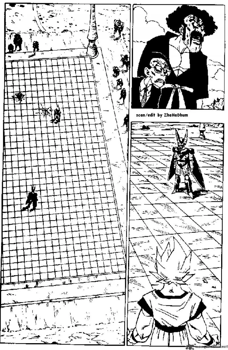 Dragon Ball Chapter 399 page 1