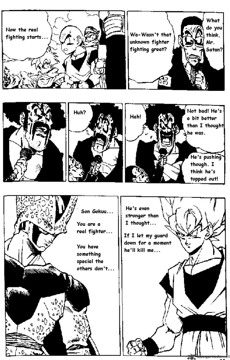 Dragon Ball Chapter 399 page 2