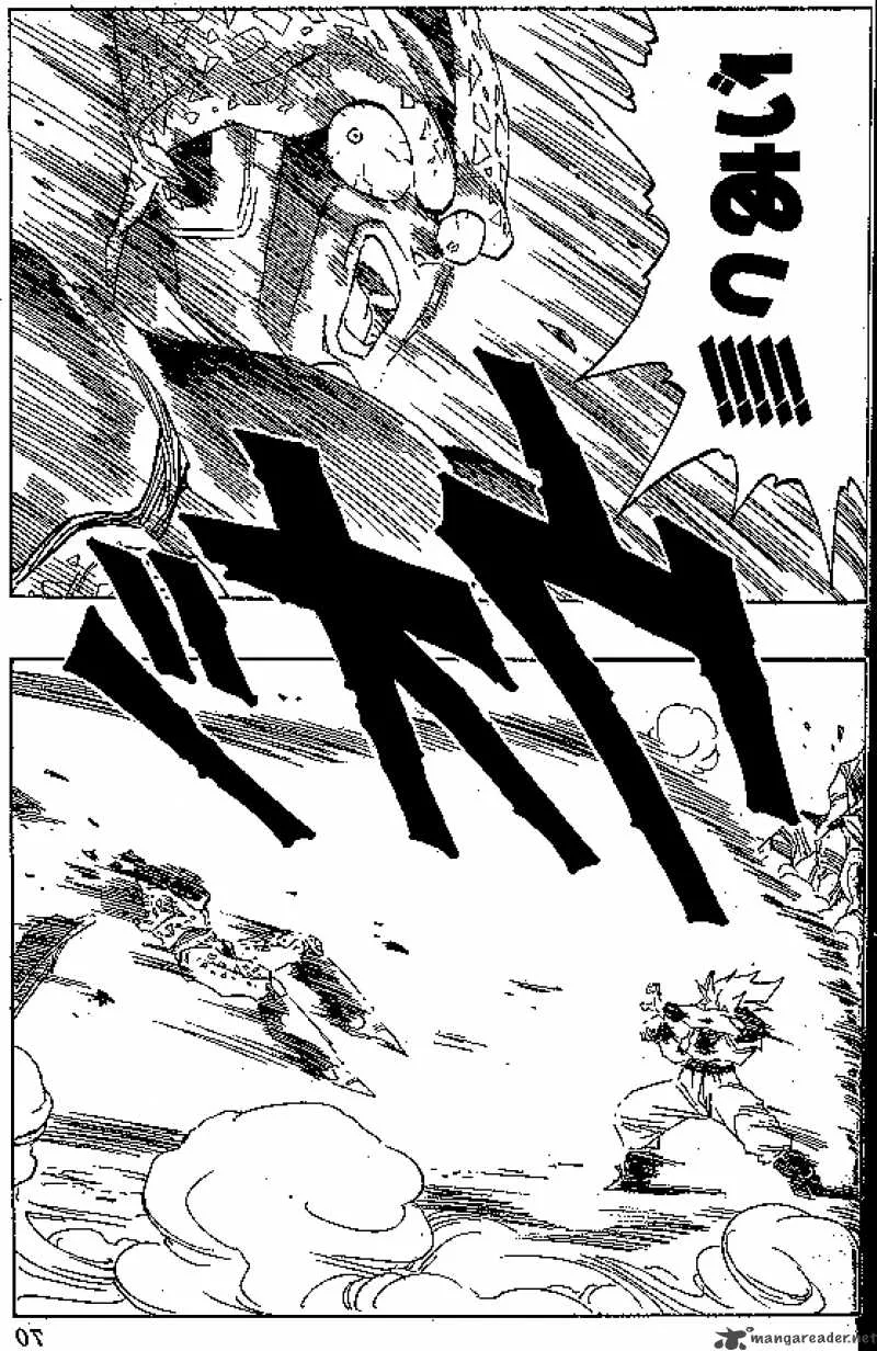 Dragon Ball Chapter 402 page 6