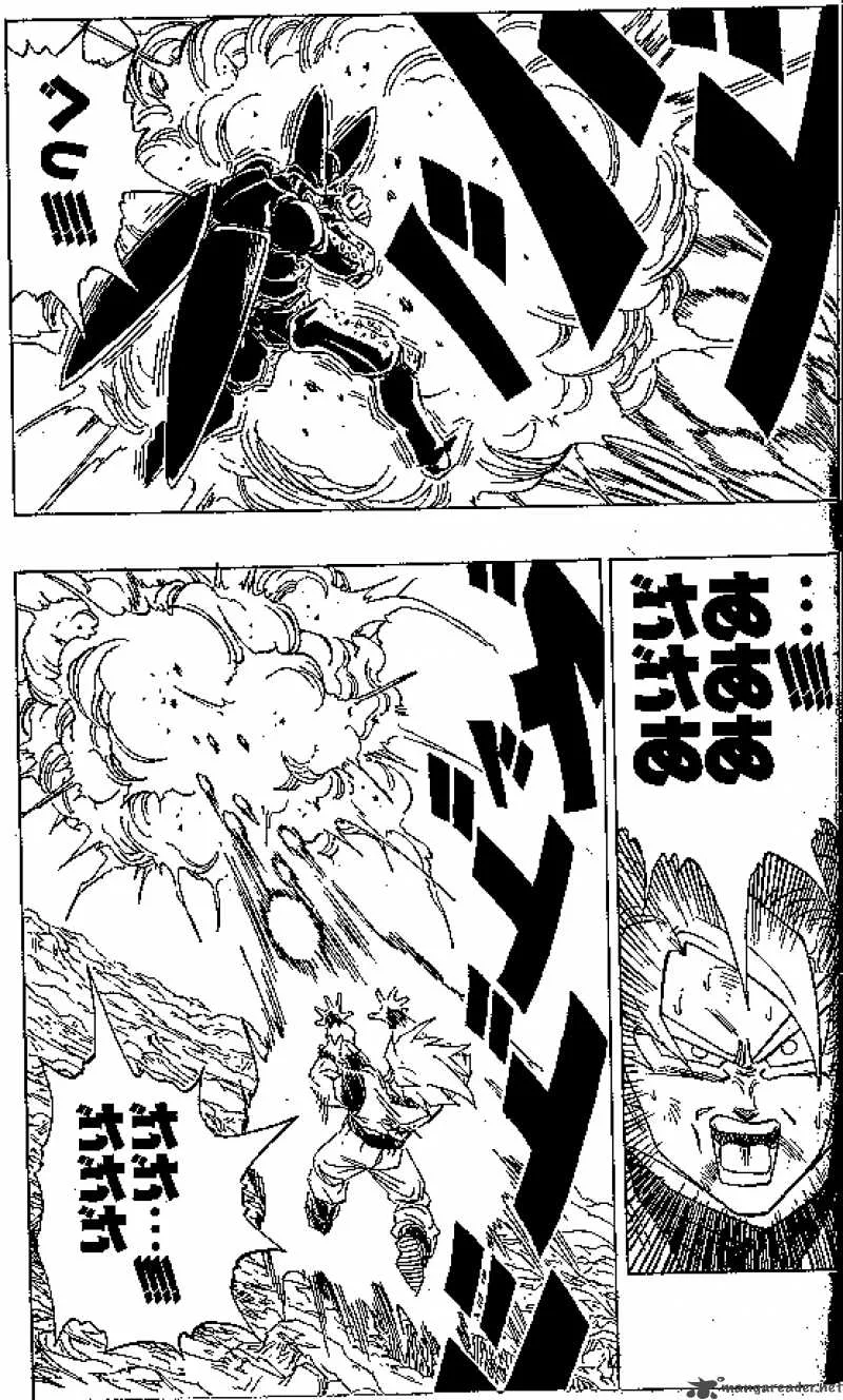 Dragon Ball Chapter 403 page 3