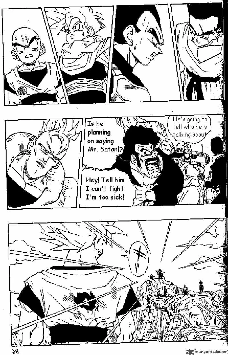 Dragon Ball Chapter 404 page 3