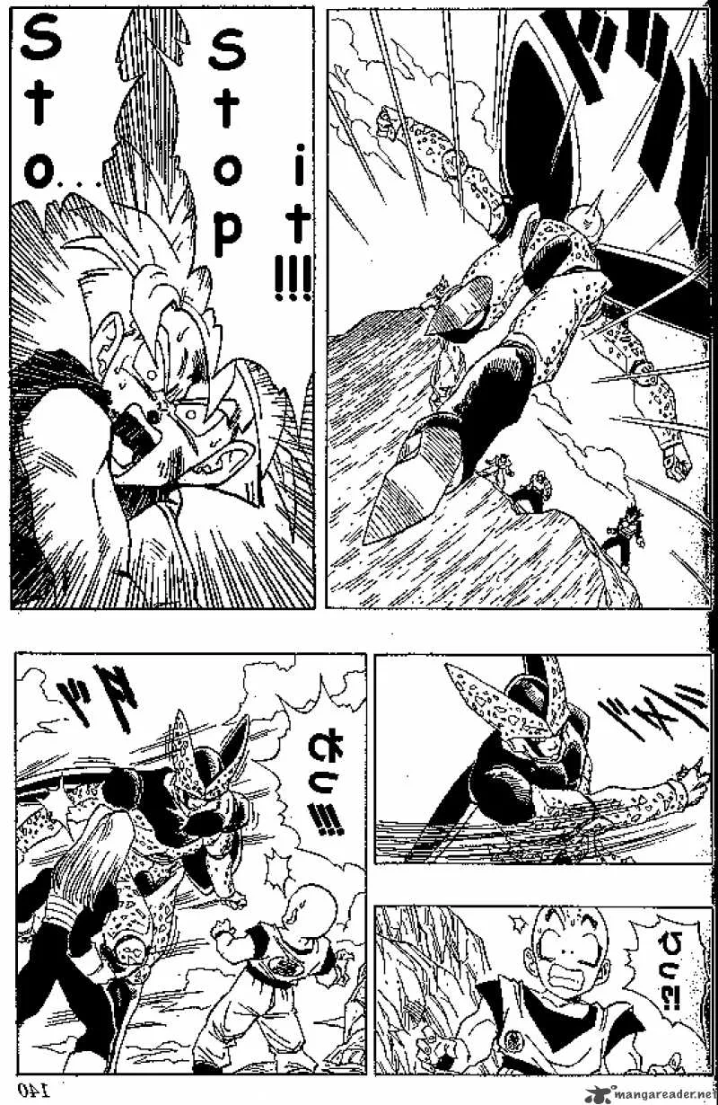Dragon Ball Chapter 407 page 1