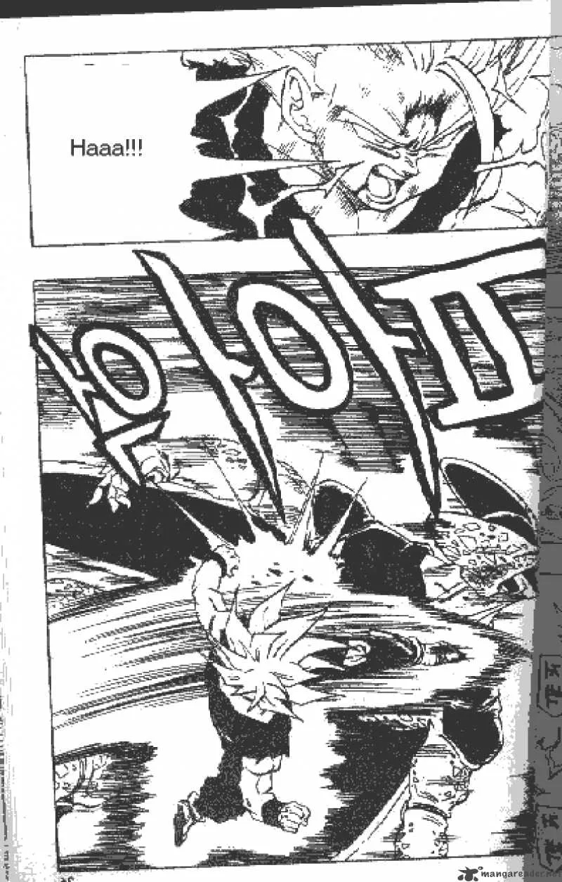 Dragon Ball Chapter 411 page 4