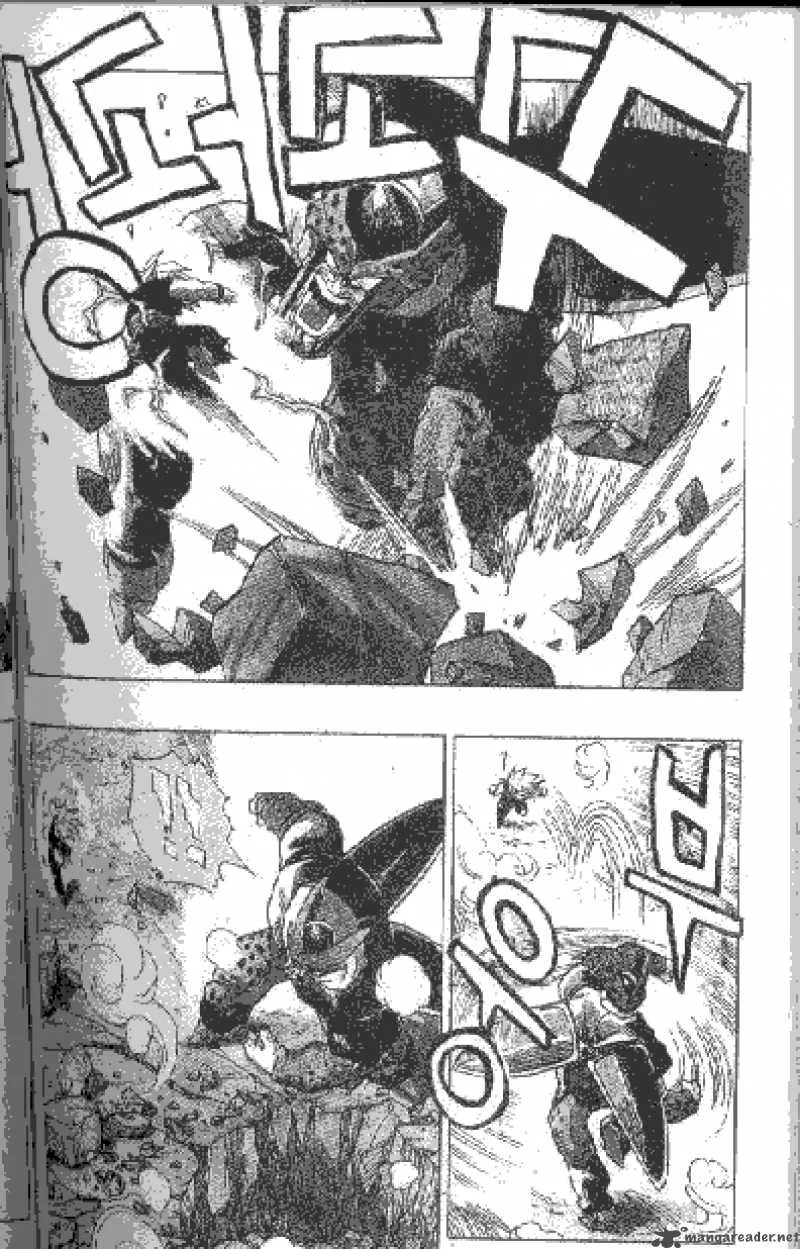 Dragon Ball Chapter 412 page 7